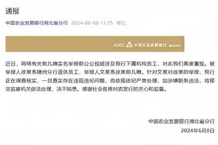 记者：新赛季放开的是俱乐部一队及梯队冠名，不是俱乐部冠名